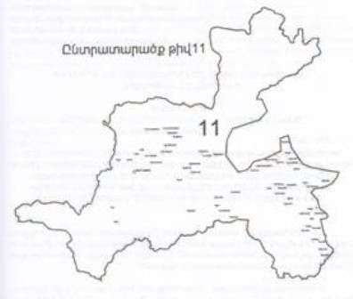 Ներմուծեք նկարագրությունը_2112